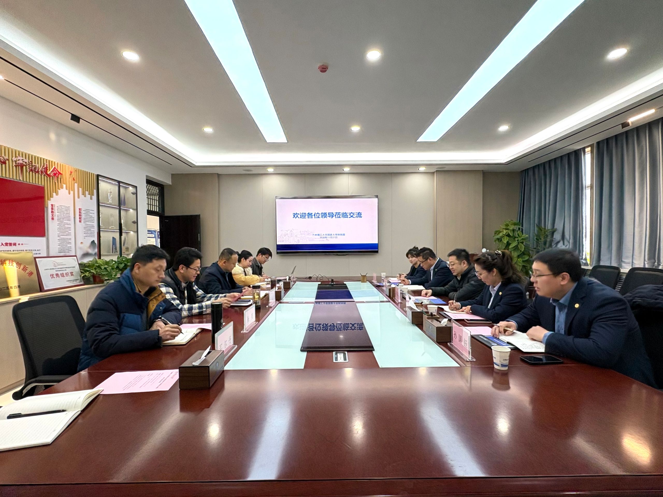 国家大学科技园与兰州科技大市场深化合作对接