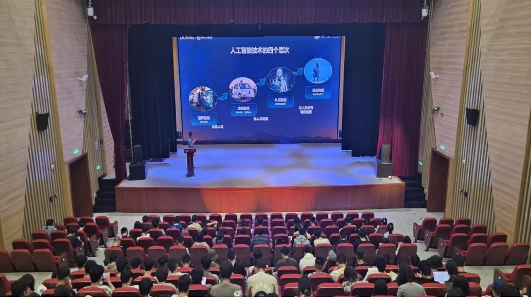 红柳科技节：执科技之楫，扬青春之帆