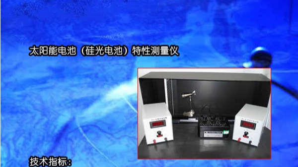 兰州科翔理工仪器设备有限公司