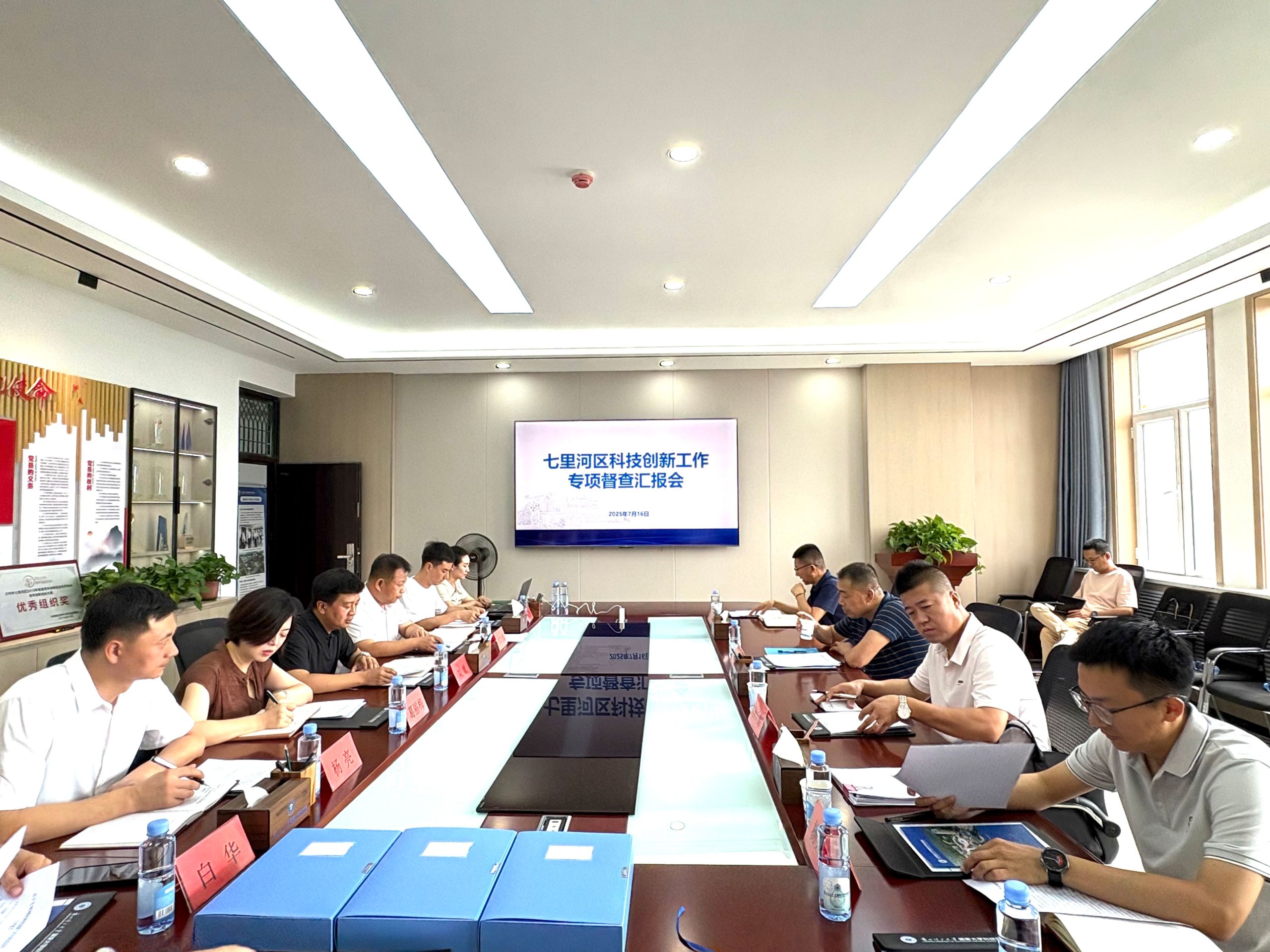 市委督查组一行到国家大学科技园开展调研