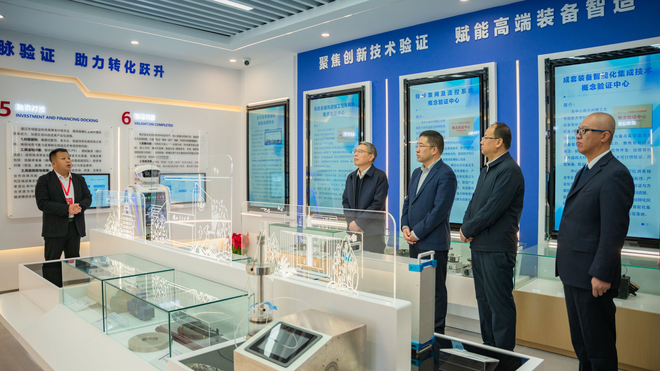 汇聚创新动力 赋能区域发展 甘肃首个高校区域技术转移转化中心（试点）启动