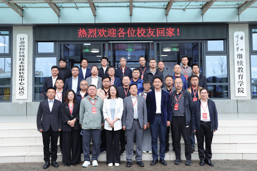 国家大学科技园开放日暨校友创投基金筹建活动成功举办